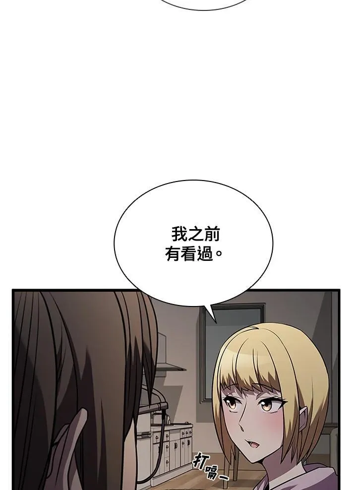 第98话 第24页
