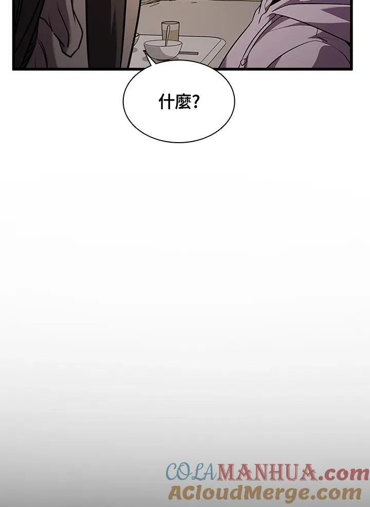 第98话 第25页