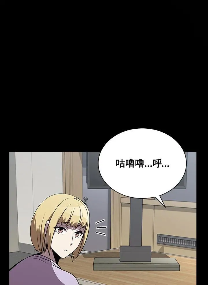 第98话 第28页