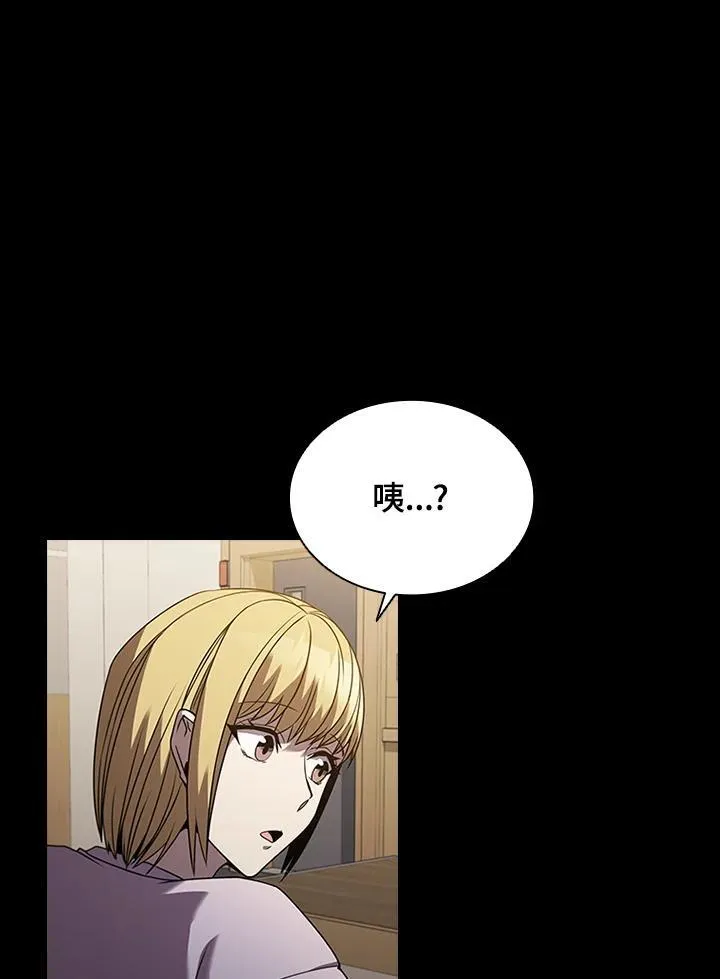 第98话 第31页