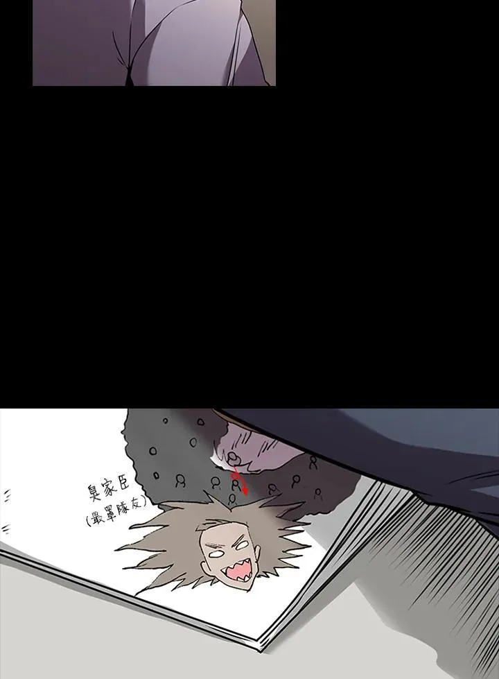 第98话 第32页