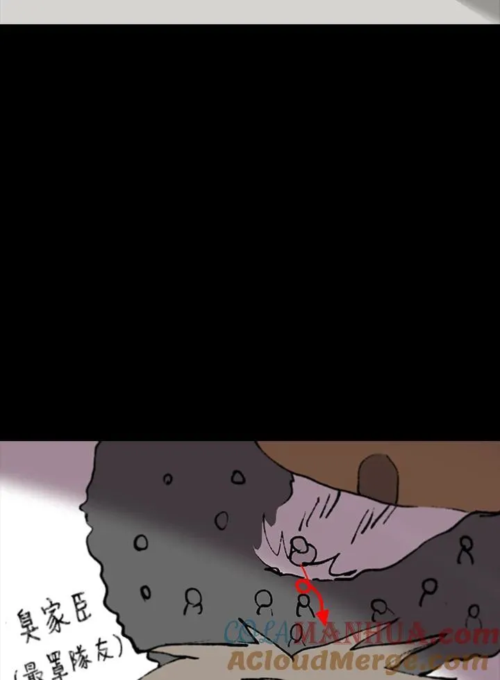 第98话 第33页
