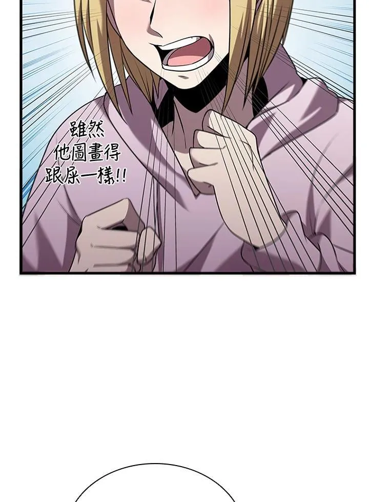 第98话 第36页
