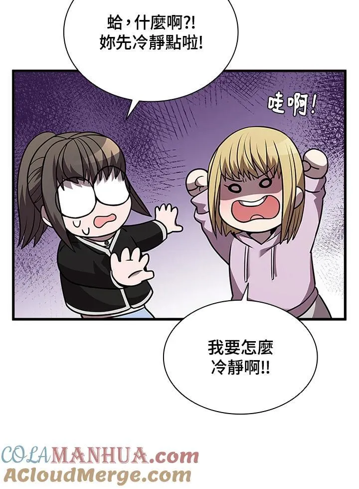 第98话 第37页