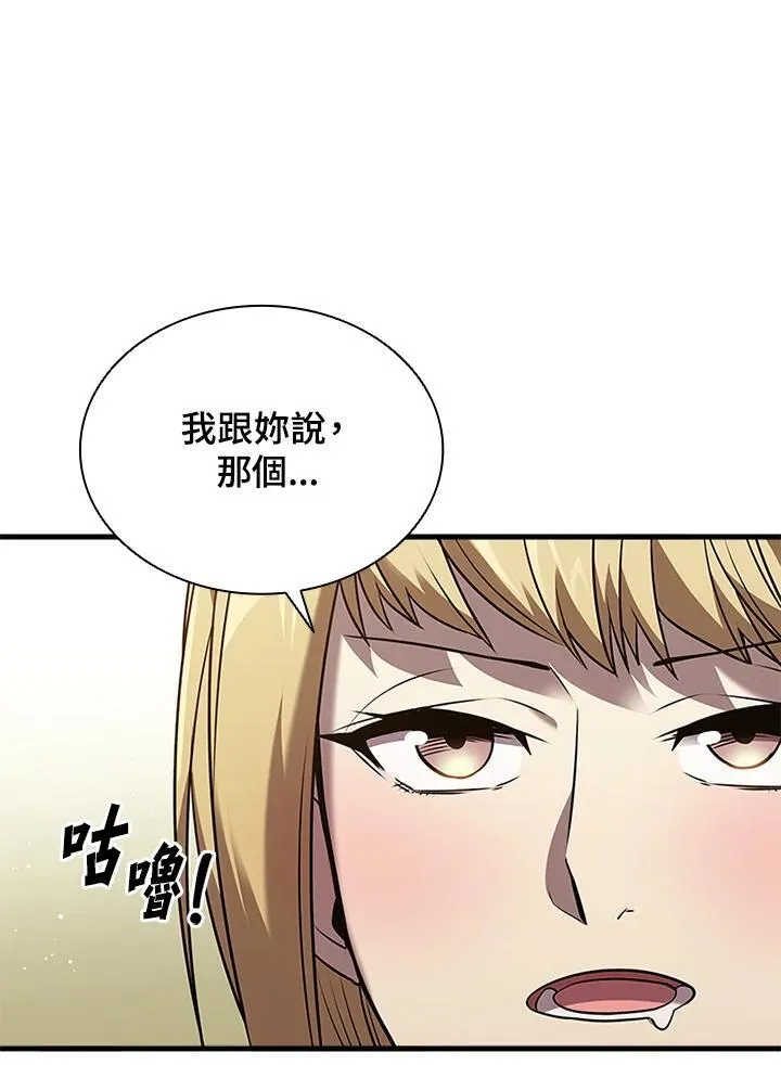 第98话 第38页