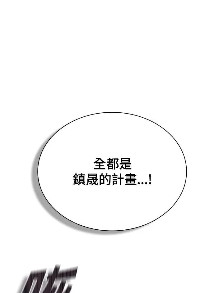 第98话 第39页