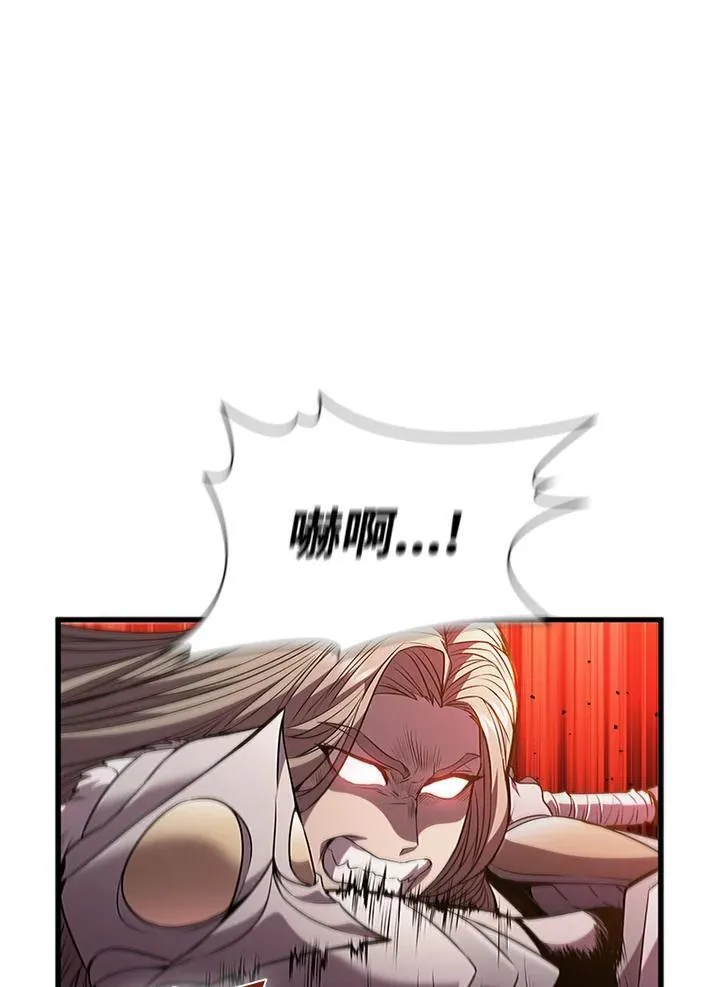 第98话 第48页