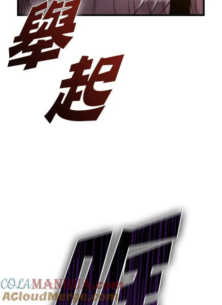 第98话 第49页
