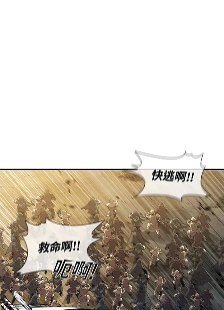 第98话 第59页