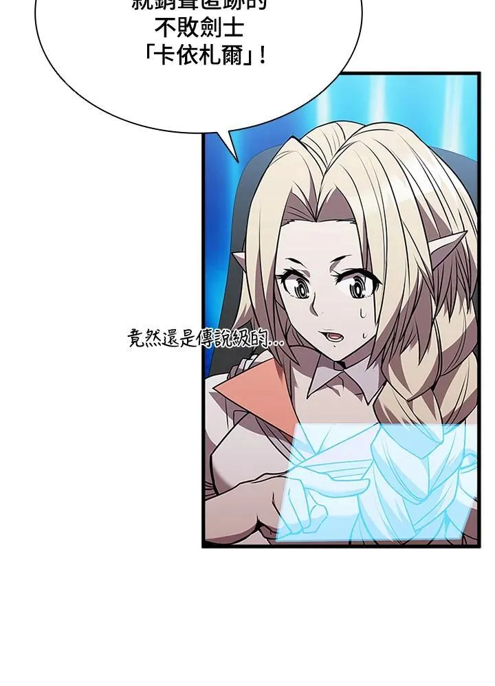 第98话 第66页