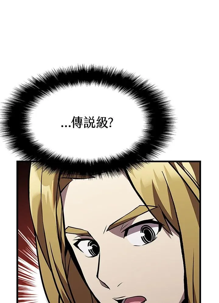 第98话 第67页