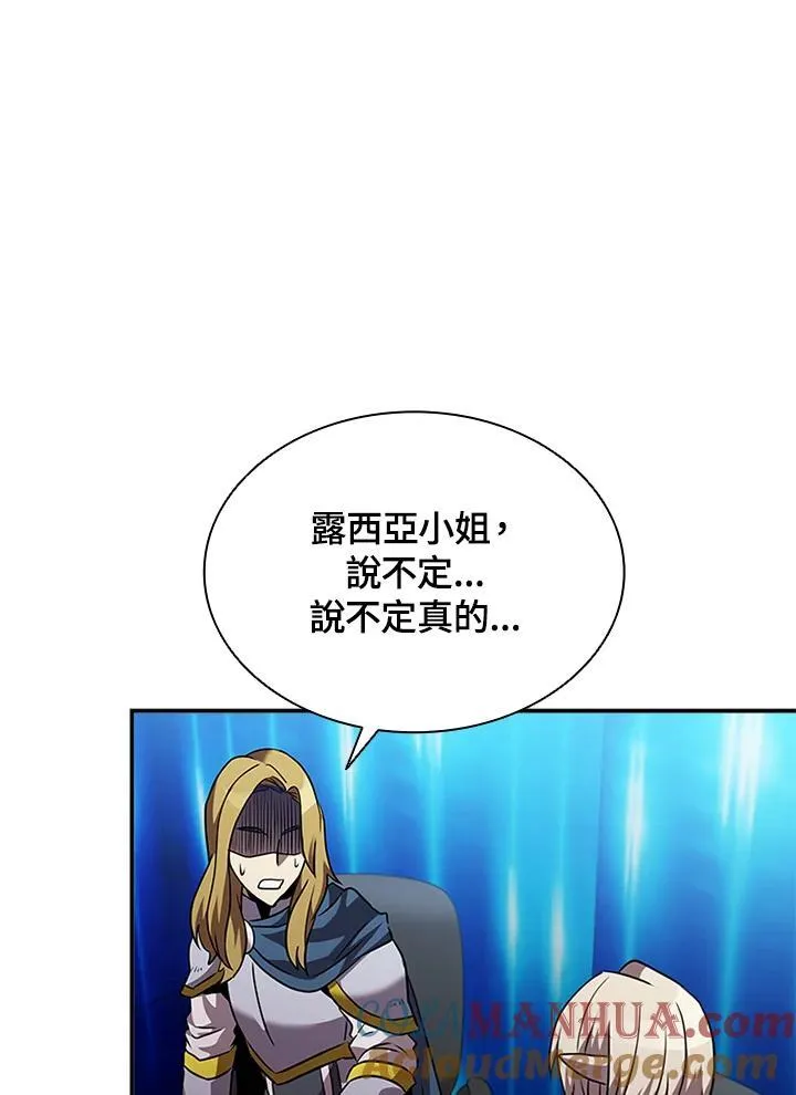 第98话 第69页
