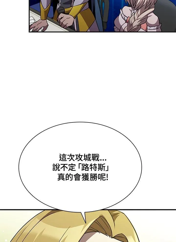 第98话 第70页