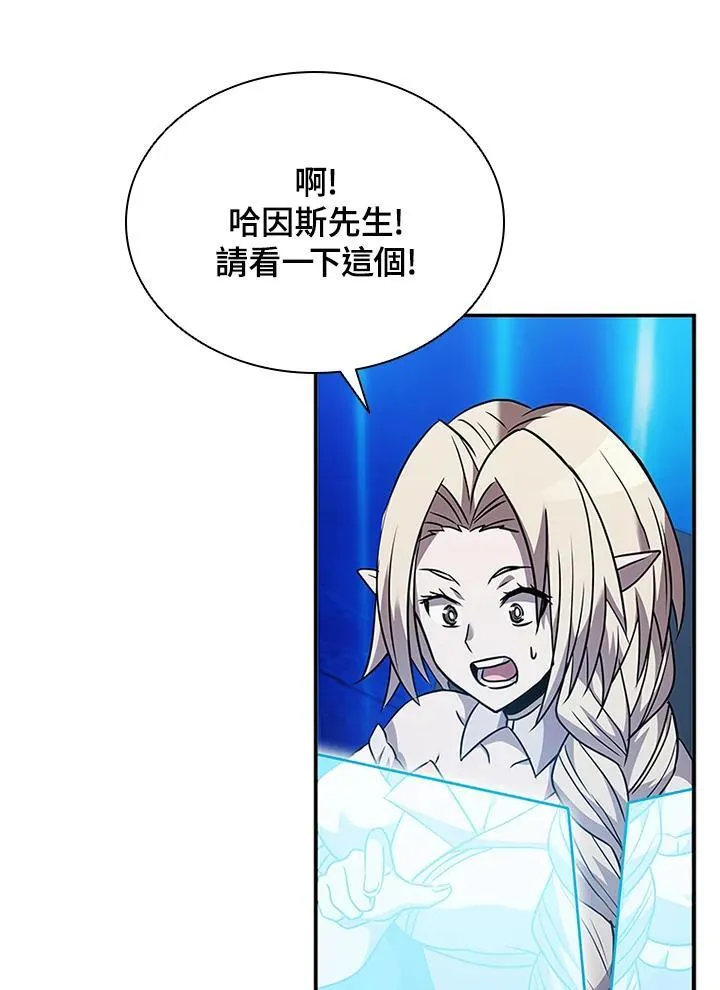 第98话 第72页