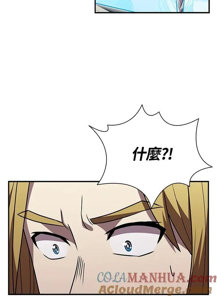 第98话 第73页