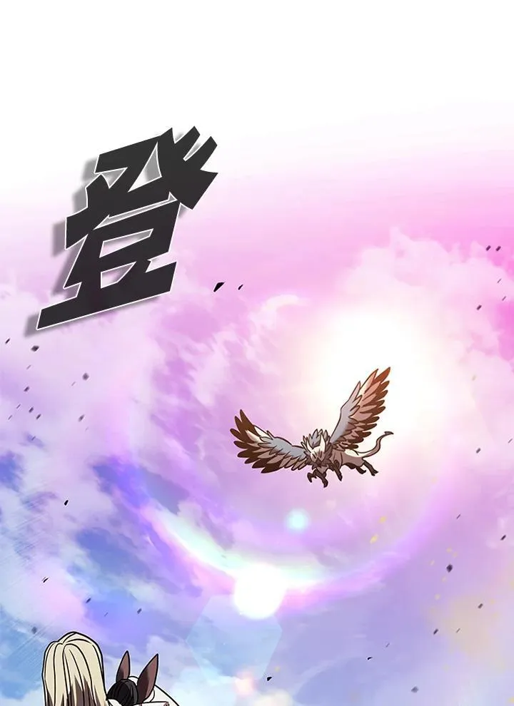 第98话 第74页