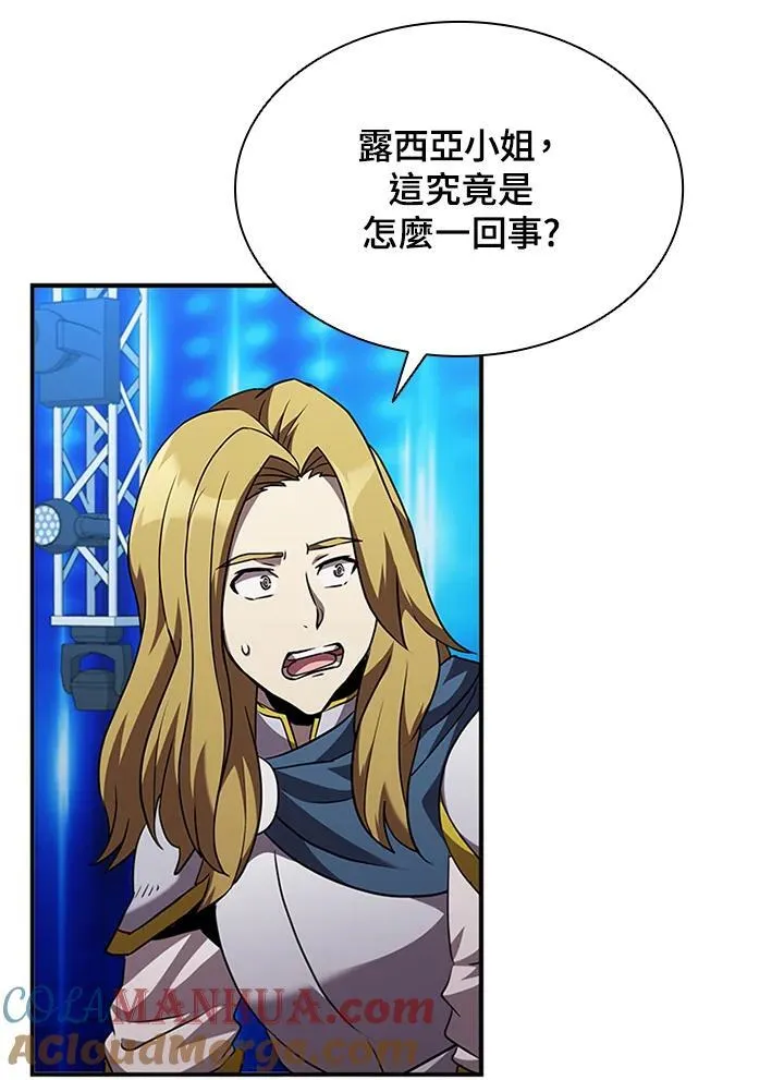 第98话 第77页