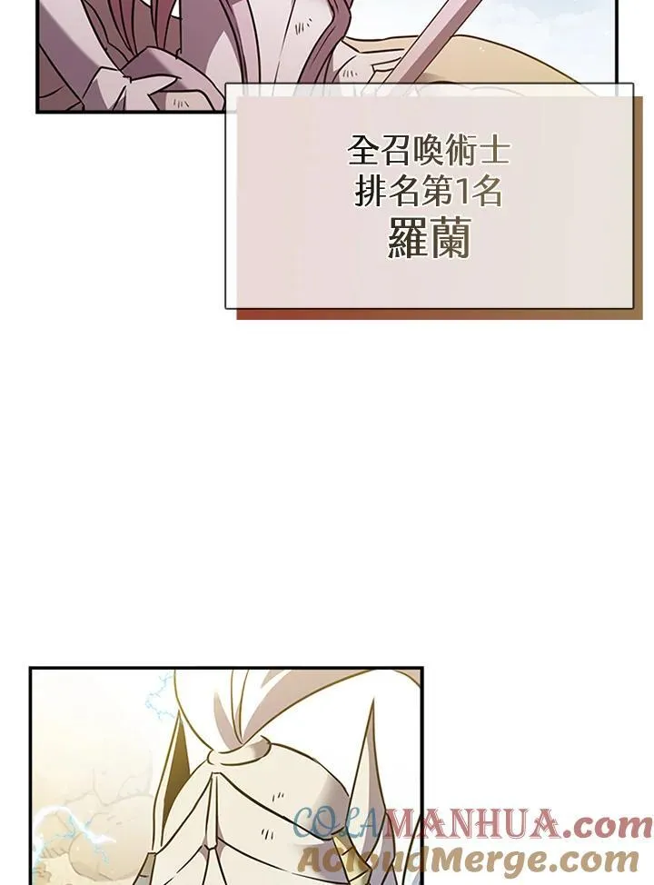 第98话 第81页