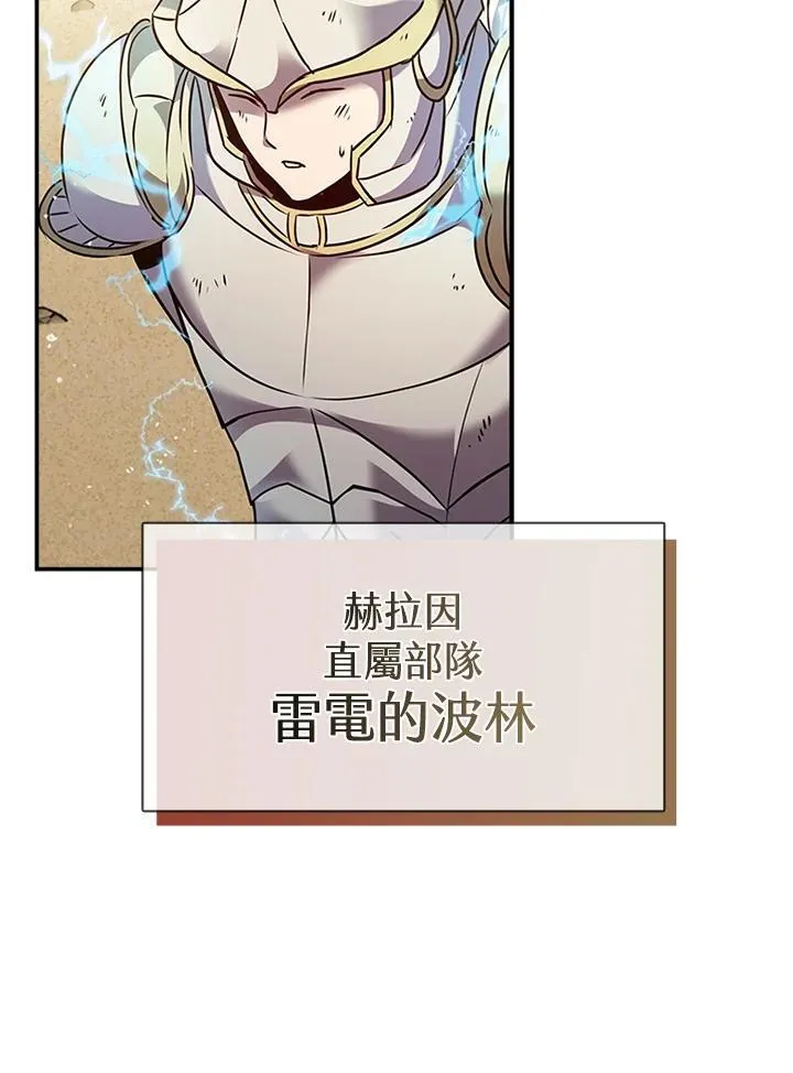 第98话 第82页