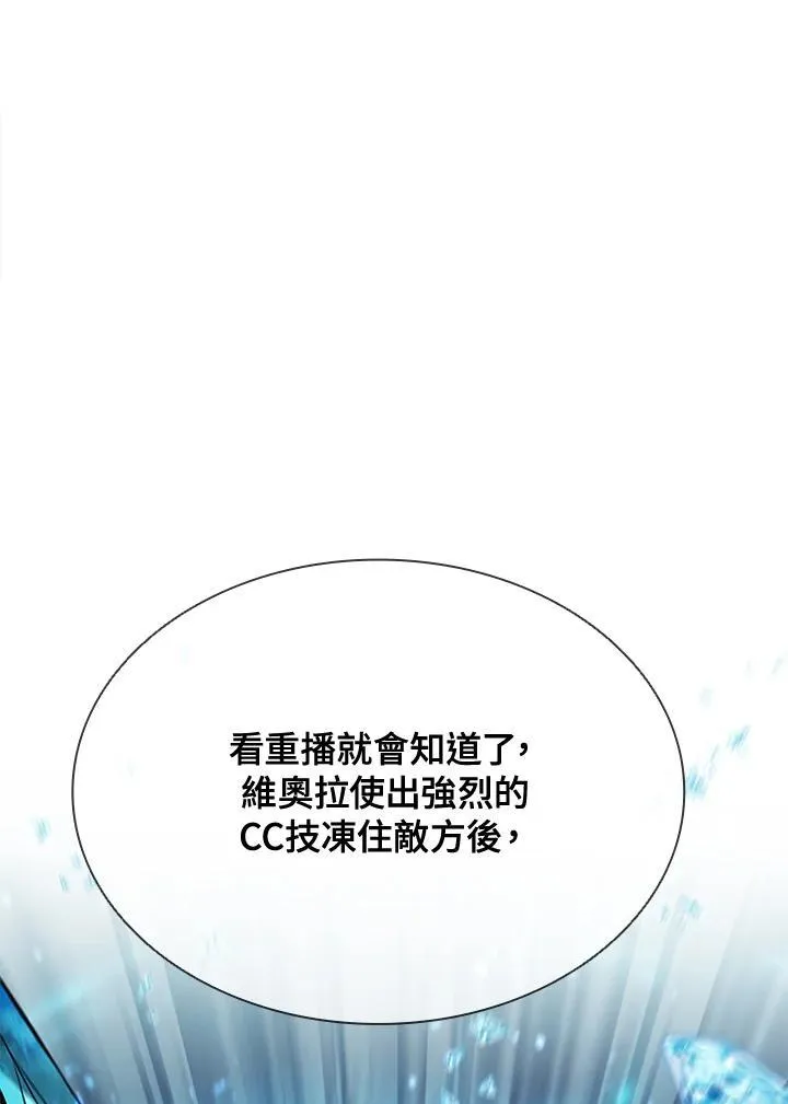 第98话 第87页