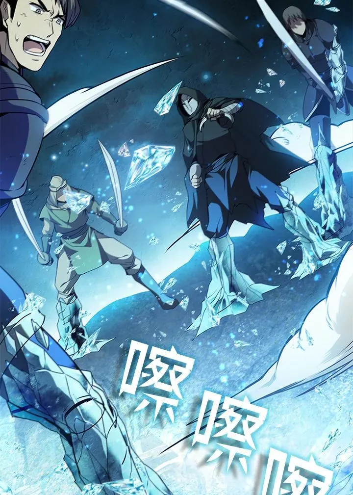 第98话 第90页