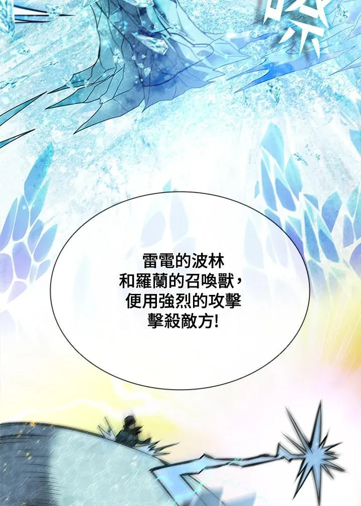 第98话 第91页