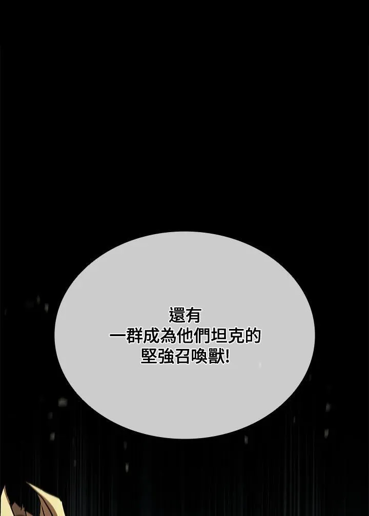 第98话 第95页