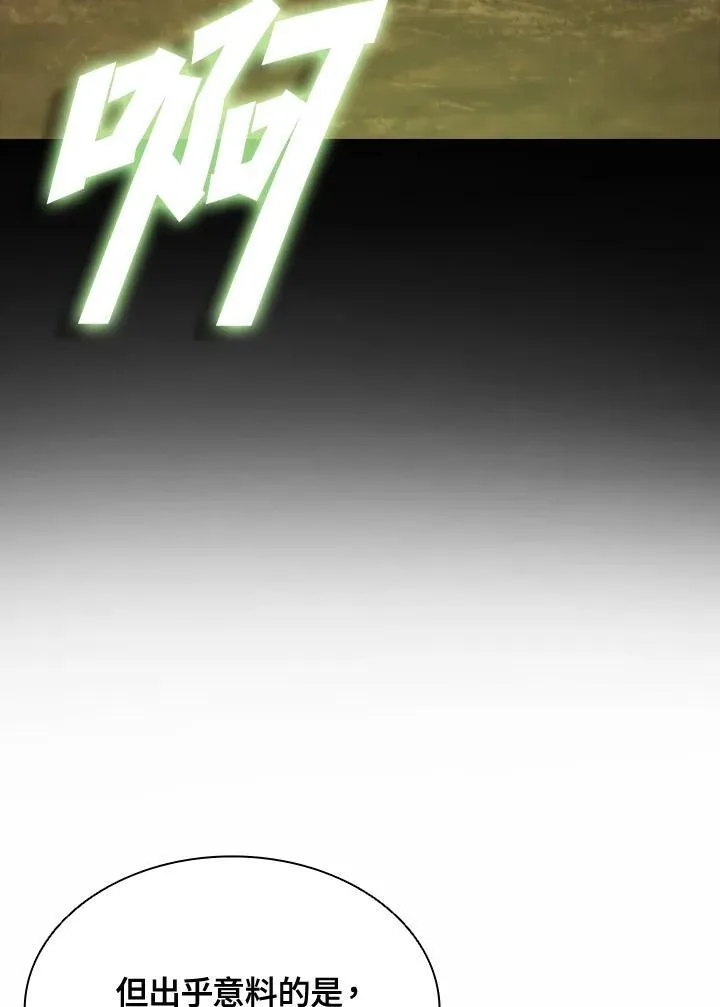 第98话 第98页
