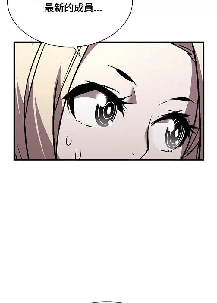 第98话 第99页