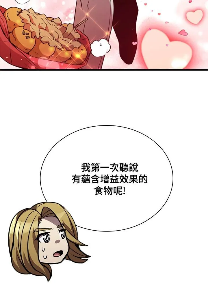 第98话 第102页