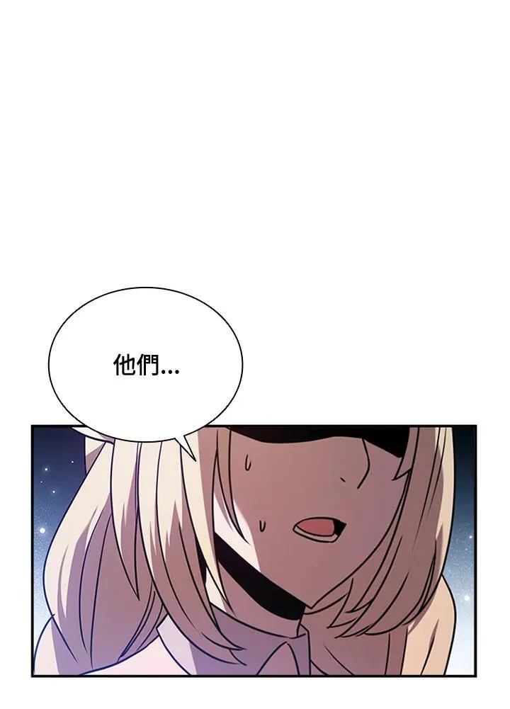 第98话 第103页