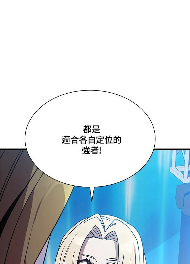 第98话 第104页