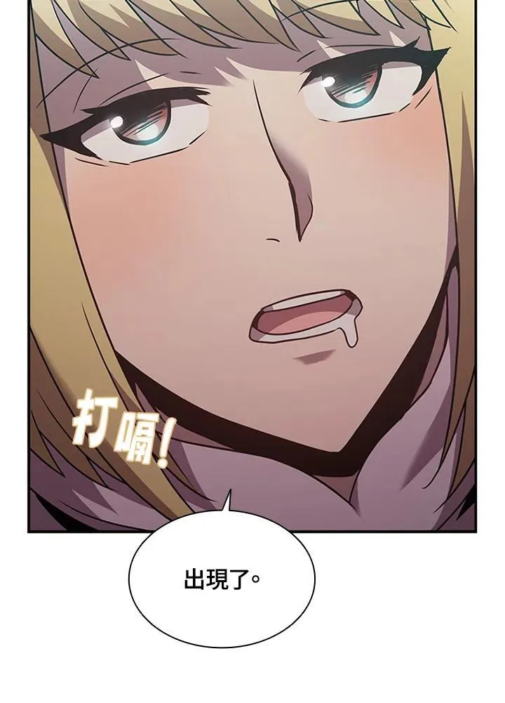 第98话 第111页