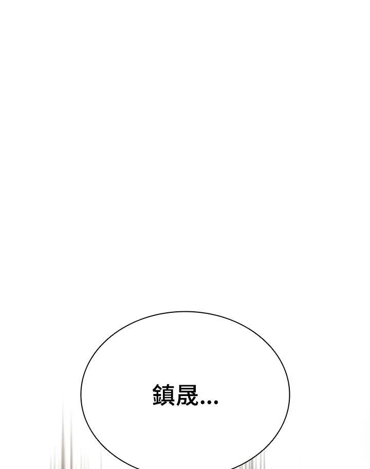 第98话 第112页