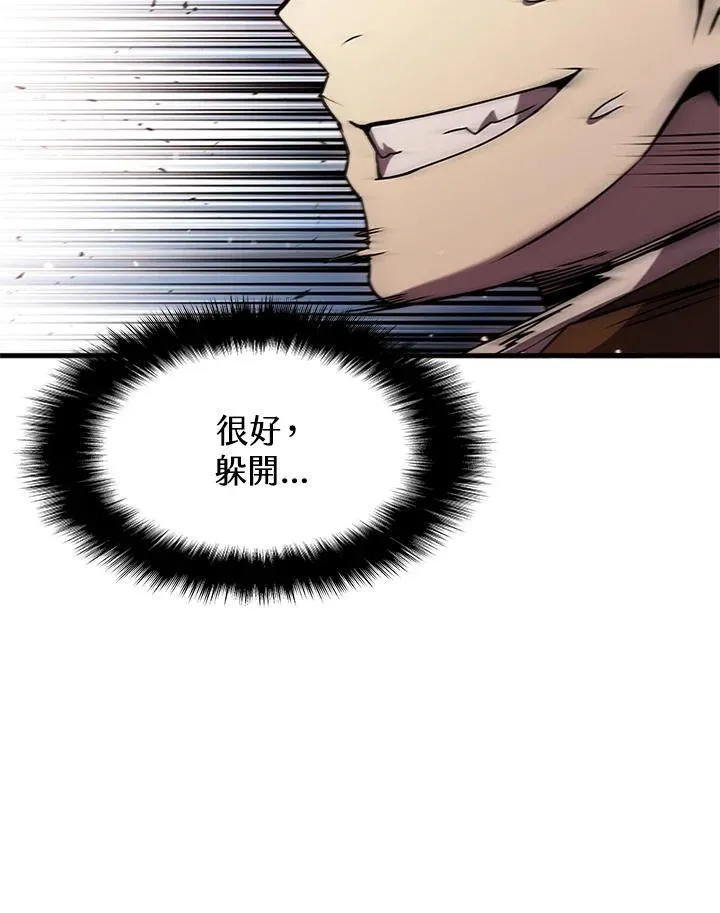 第98话 第118页