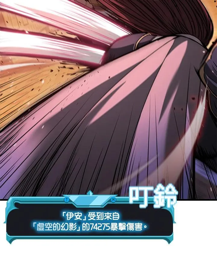 第98话 第120页