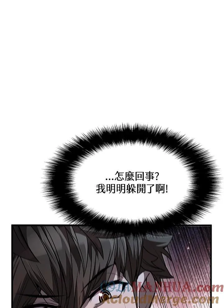 第98话 第121页