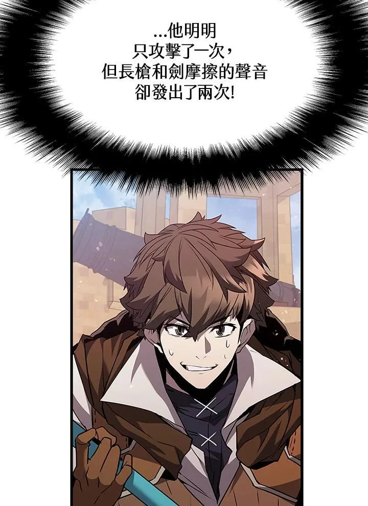 第98话 第126页