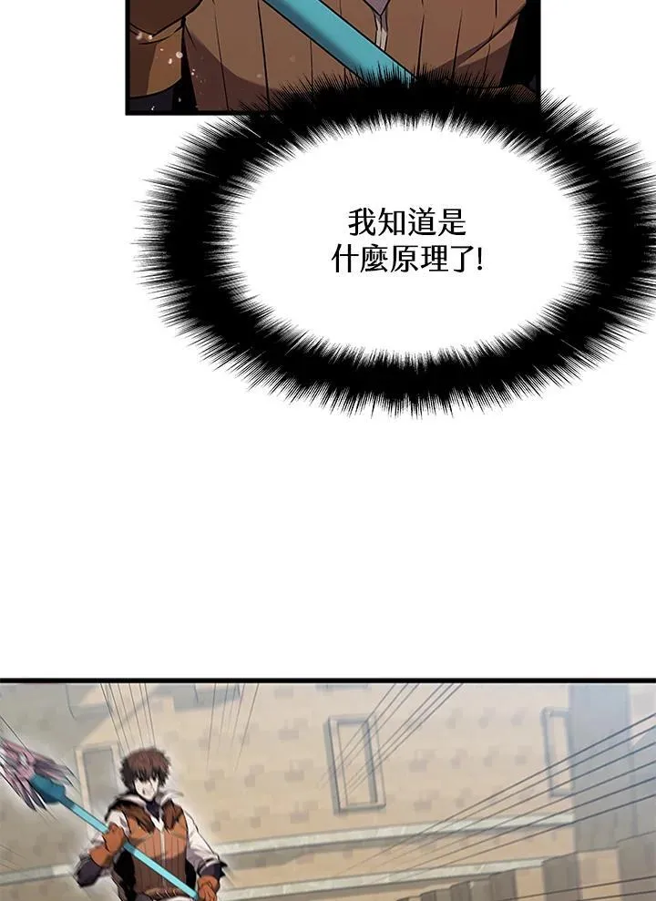 第98话 第127页