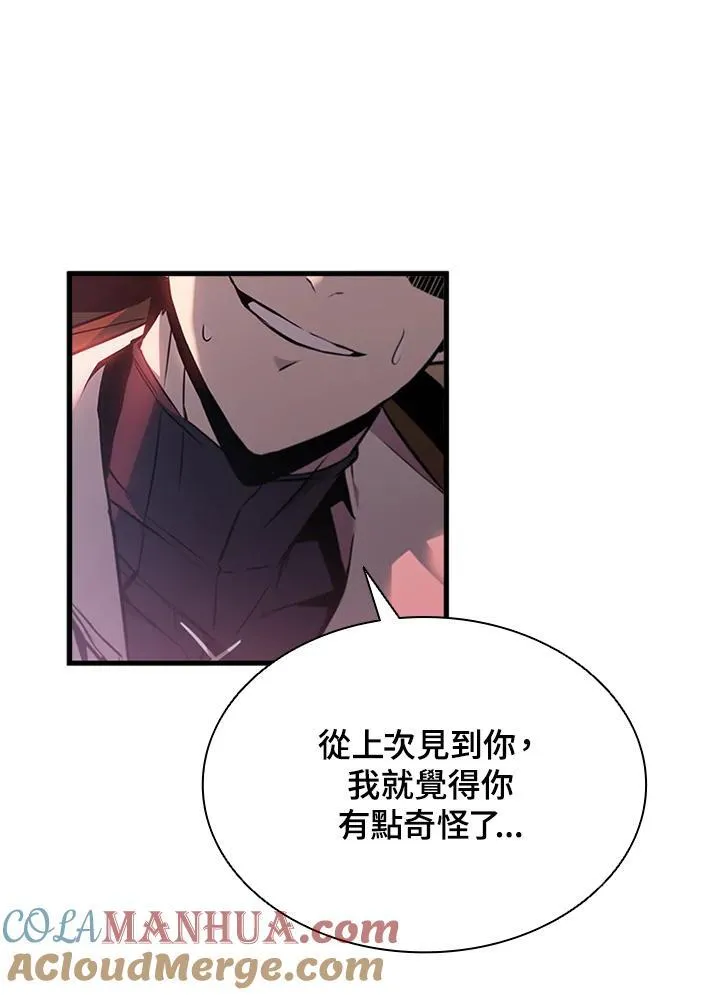 第98话 第129页