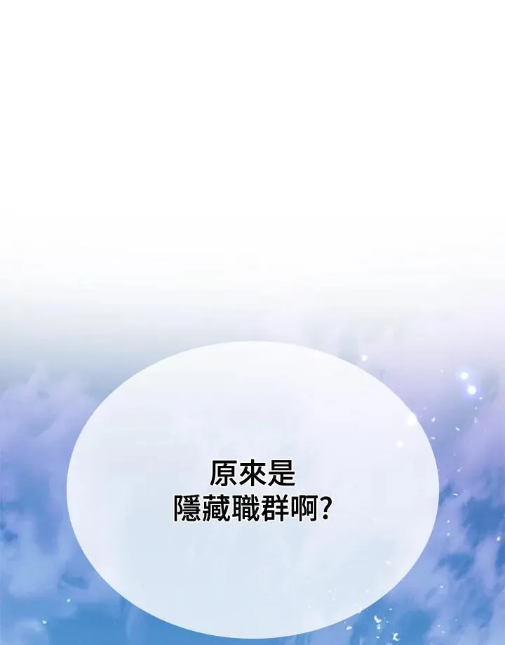 第98话 第130页