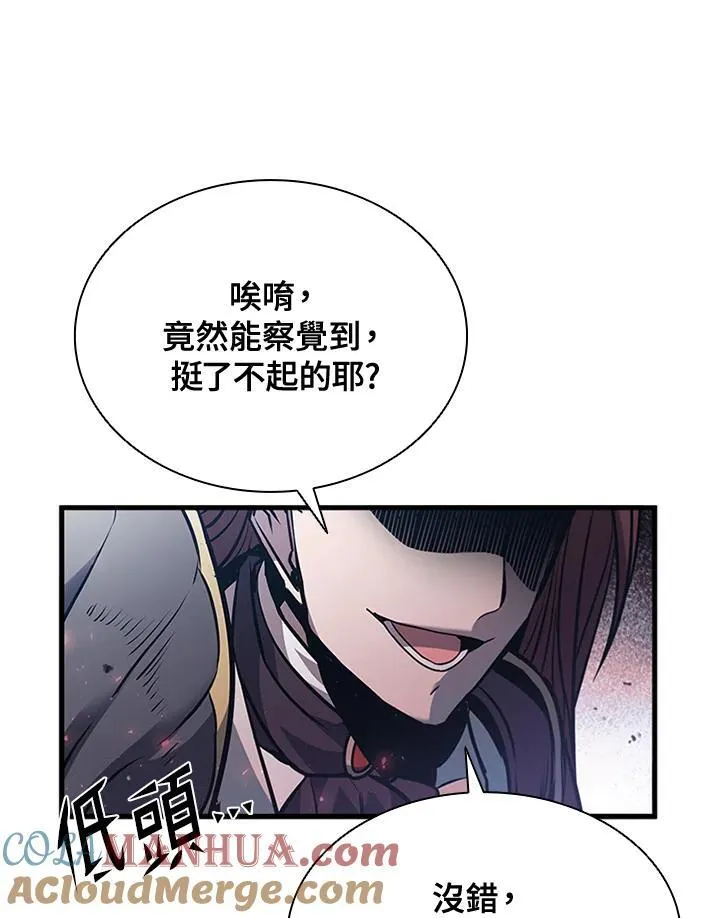 第98话 第133页