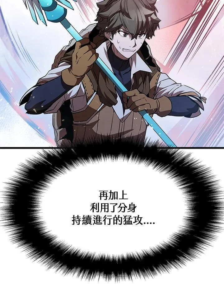 第98话 第138页