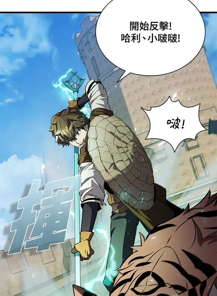 第98话 第142页