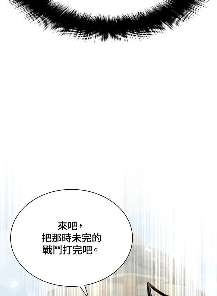 第98话 第144页