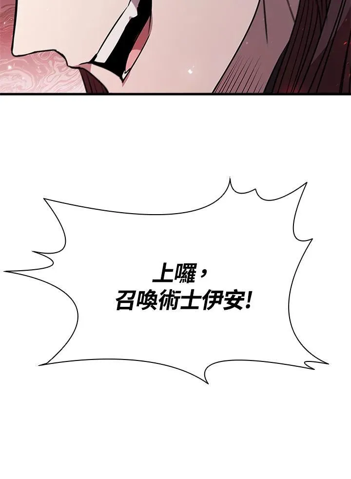 第98话 第147页