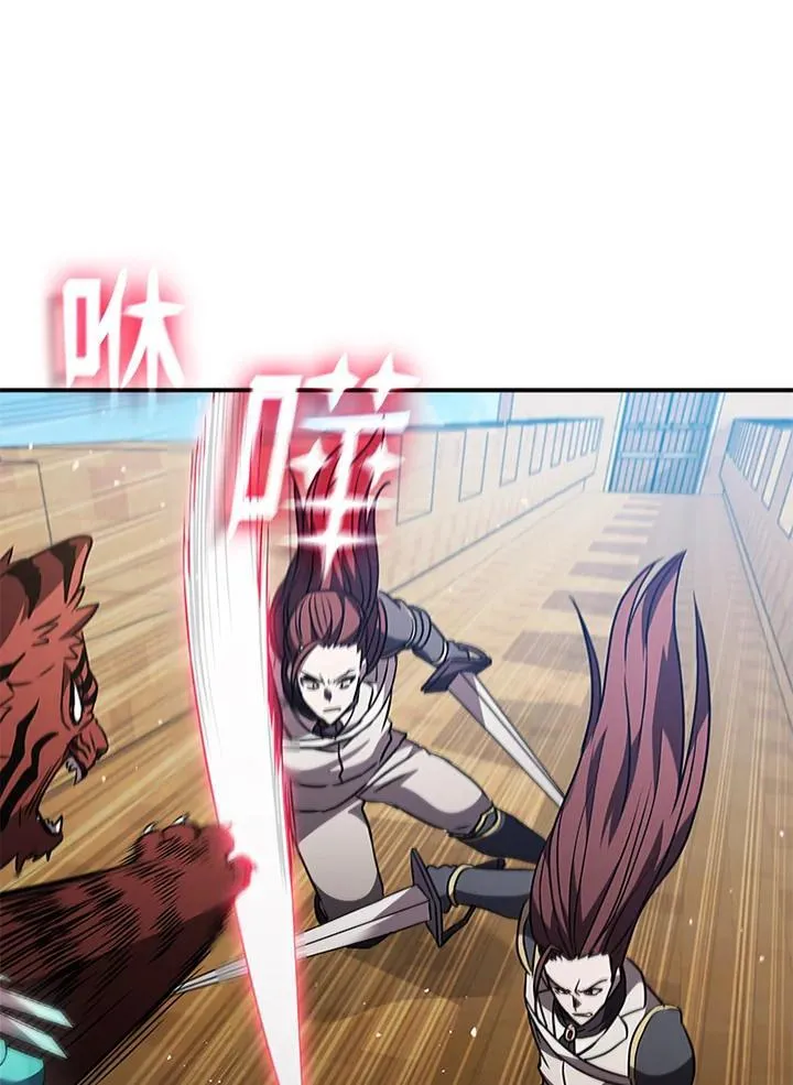 第99话 第3页