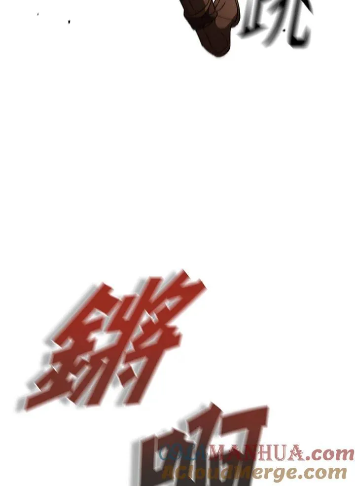 第99话 第5页