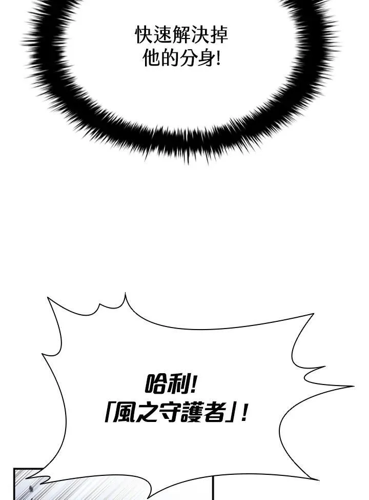 第99话 第12页