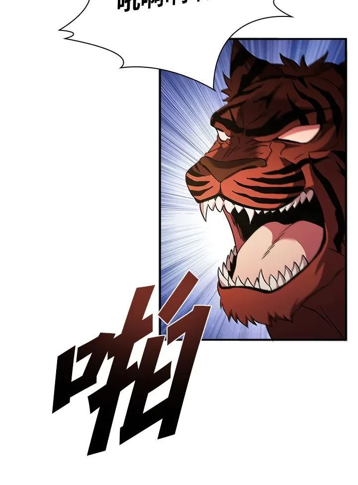第99话 第14页